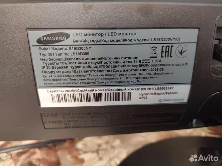 Монитор samsung 19 дюймов