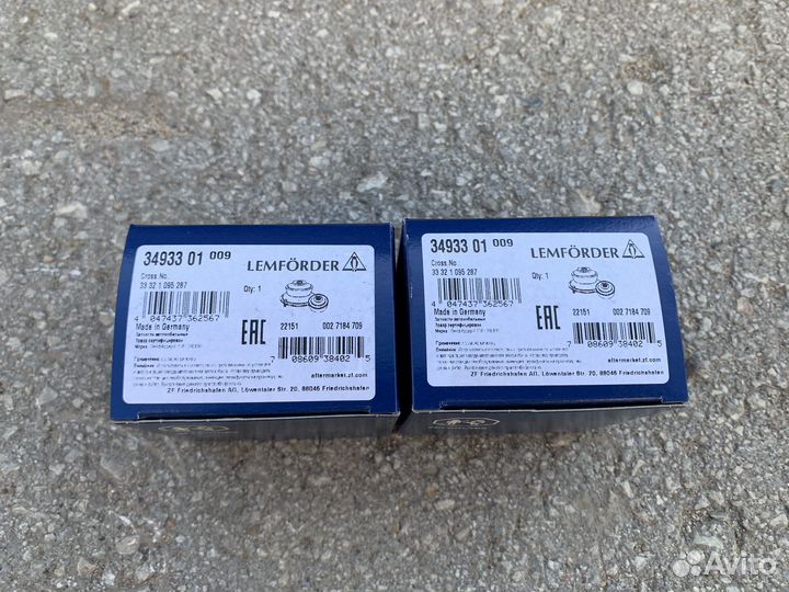 Сайлентблоки Н образного рычага BMW X5 E53