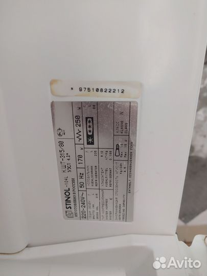 Холодильник stinol no frost