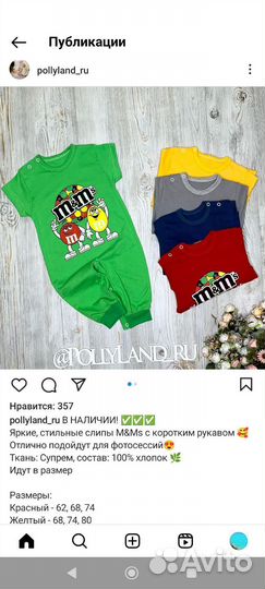 Детские вещи на мальчика