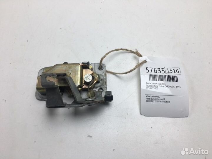 Замок двери задний левый Toyota Estima Emina