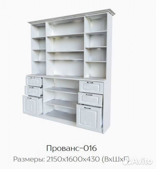 Буфет 1,6 метра Клен серый