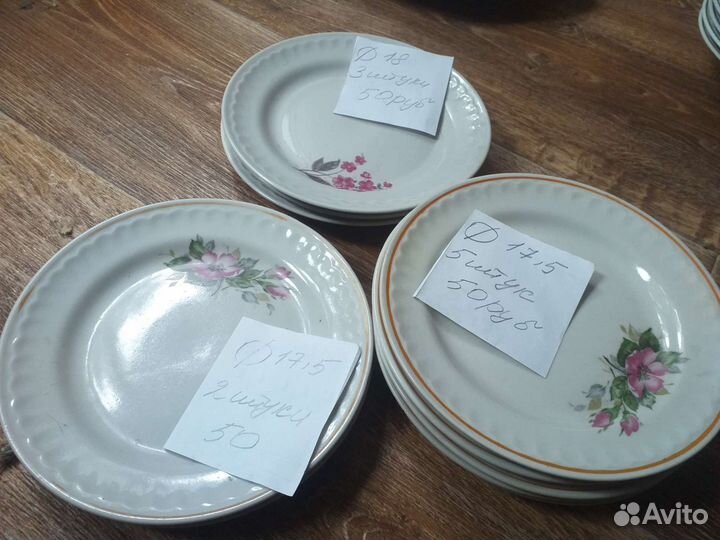 Тарелки и блюца из СССР разные,дулево,зик,прок.ф з