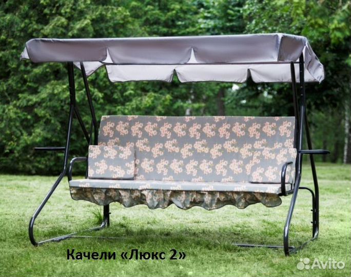 Садовые качели