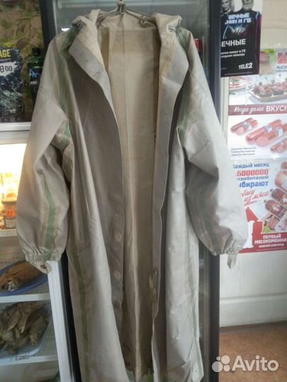 Плащ дождевик аугв