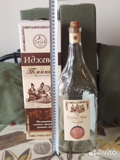 Стеклянная бутыль 3л