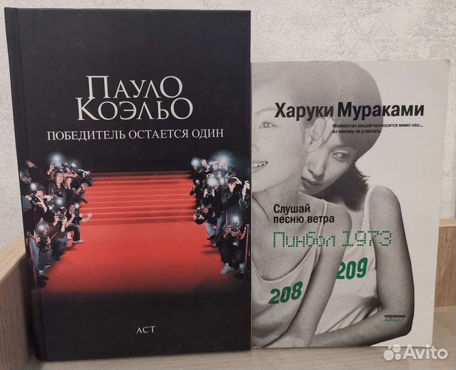 Т. Капоте, Мураками, Коэльо, Шарп