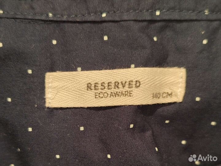 Сорочка для мальчика