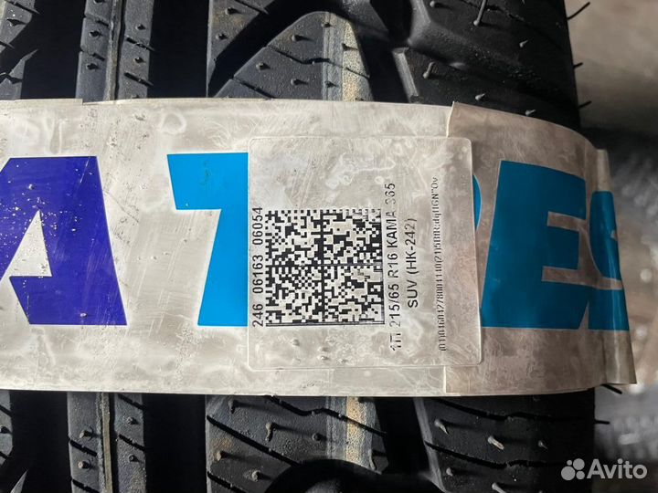 КАМА Кама 365 SUV (НК-242) 215/65 R16 102T
