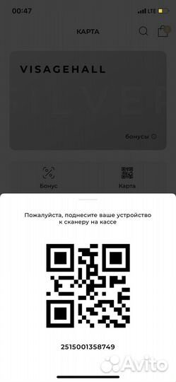 Визаж карта