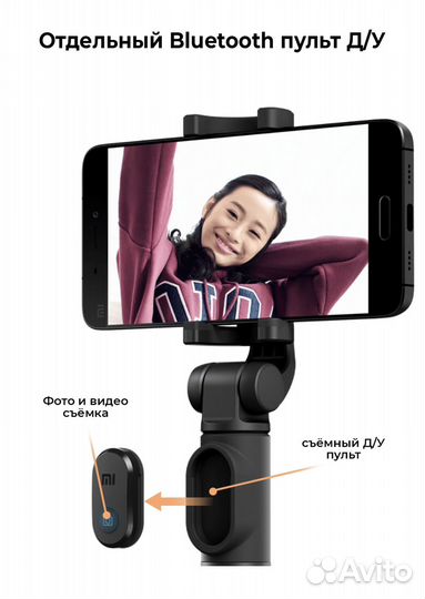 Штатив монопод xiaomi новый