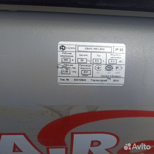 Компрессор воздушный 380в