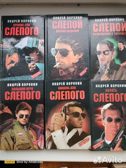 Книги экшен боевик