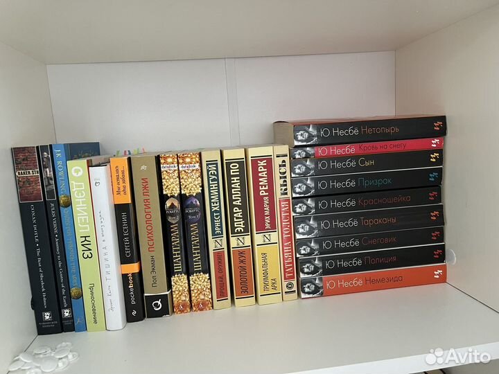 Книги из личной библиотеки