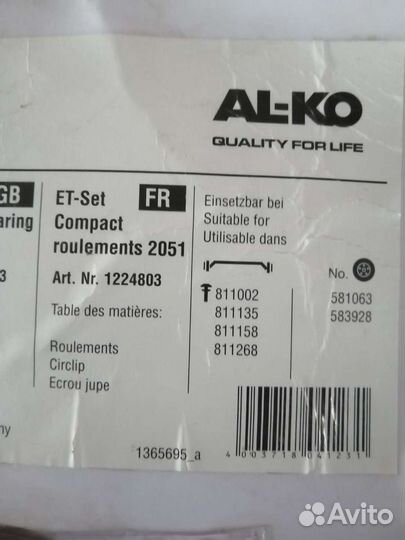 Подшипник ступицы