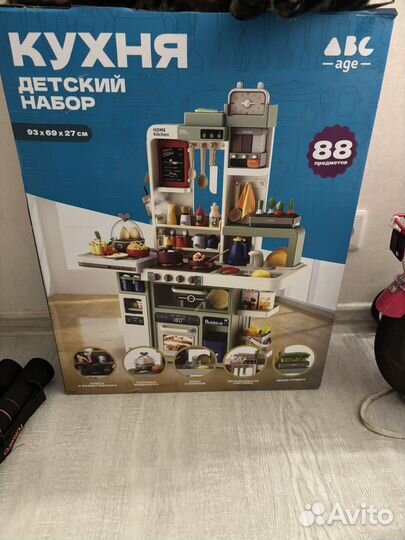 Детская кухня