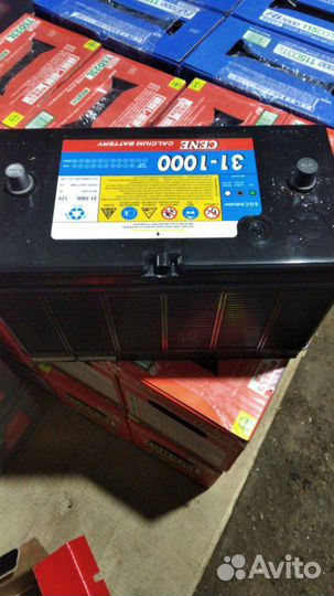 Аккумулятор Cene Delkor 31S-1000