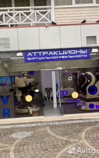 Готовый бизнес аттракционы виртуальной реальности