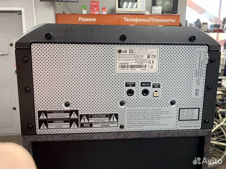 Музыкальный центр LG xboom ON66