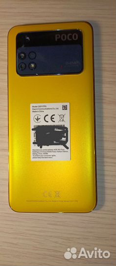 Xiaomi Poco M4 Pro, 6/128 ГБ