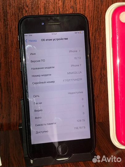 iPhone 7 128gb