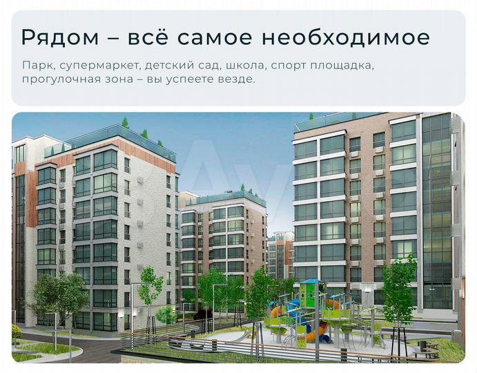 1-к. квартира, 41,8 м², 5/8 эт.