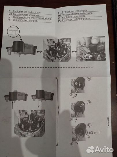 Mercedes A 004 154 47 06 Реле-регулятор, генератор