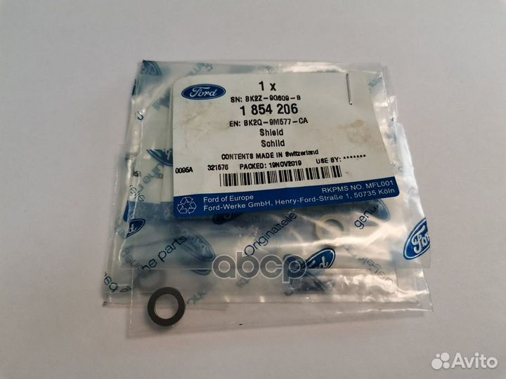 Кольцо уплотнительное 1854206 ford
