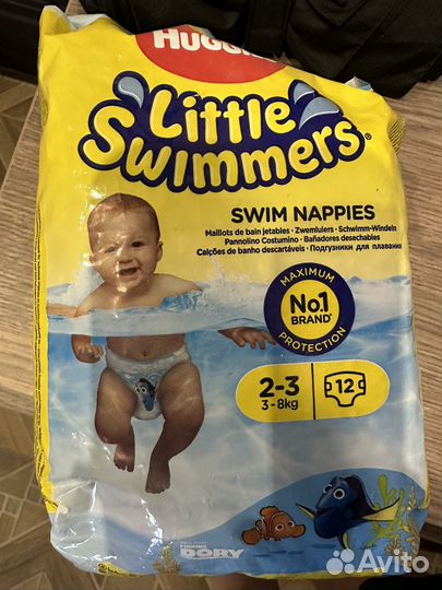 Подгузники для бассейна