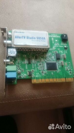 Tuner Avertv studio 505