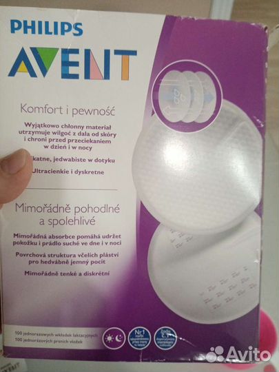 Молокоотсос avent ручной