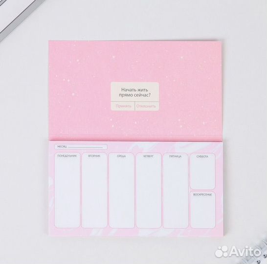 Подарочный набор для девушки