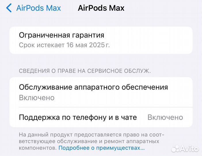 Наушники Apple Airpods Max как новые