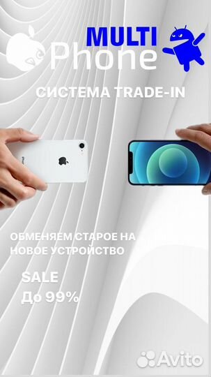 iPhone 13 Pro Max, 128 ГБ