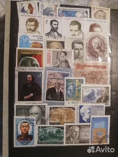 Почтовые марки