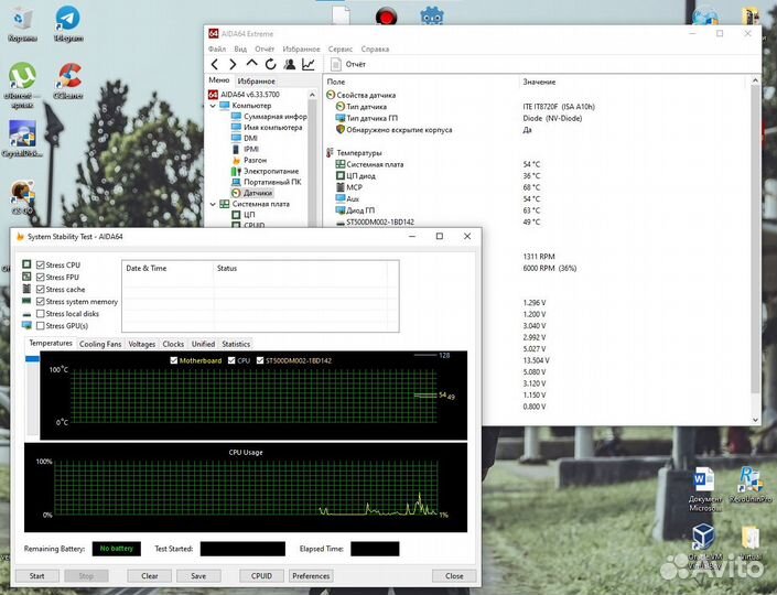 Установка приложений для Windows(удаленно)