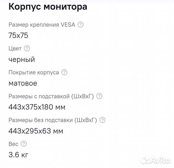 Монитор Samsung syncmaster e1920nw