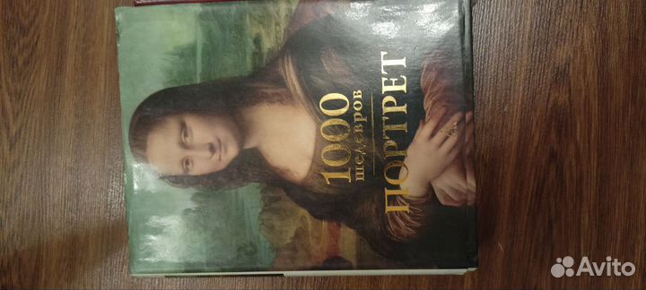 1000 шедевров полное собрание