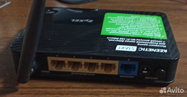 Wifi роутер ZyXel keenetic start