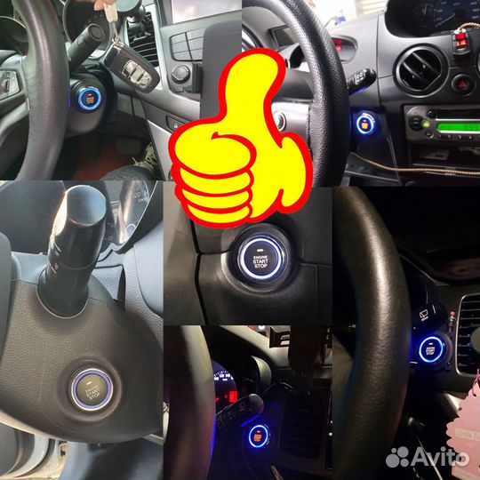 Кнопка Старт/Стоп с Автозапуском с телефона wifi