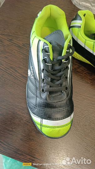 Бутся футбольные