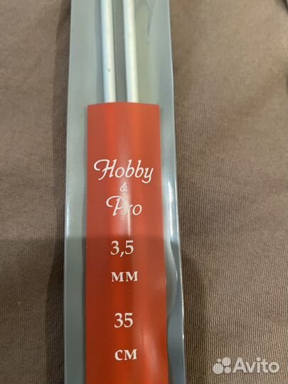 Спицы для вязания