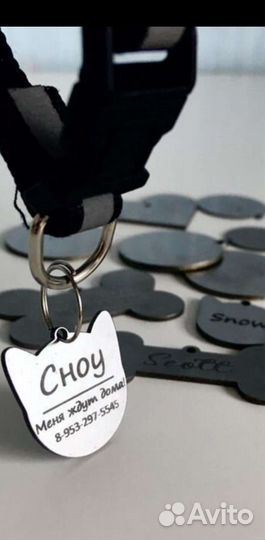 Адресники для собак