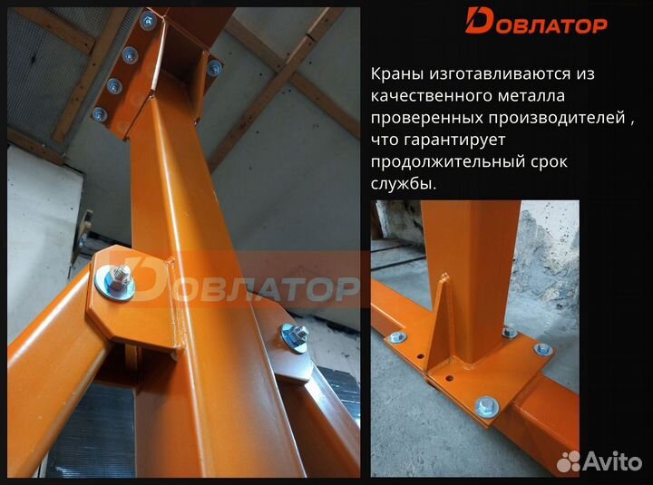 Козловой кран мпу усиленный 0.5т