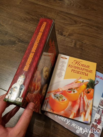 Книги по кулинарии