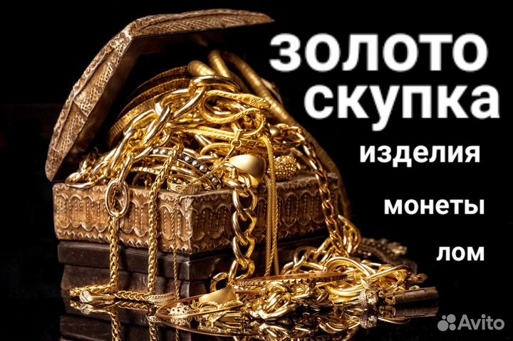 Серебряная цепь