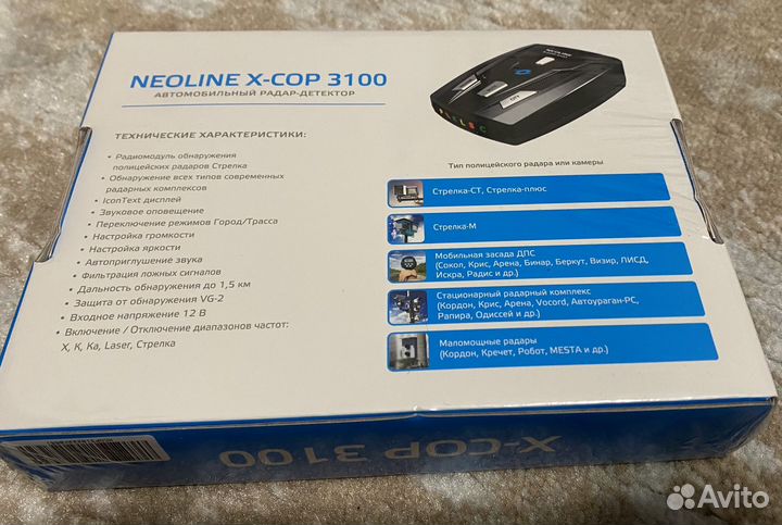 Антирадар Neoline X-COP 3100