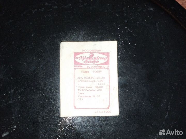 Поднос металлический винтаж