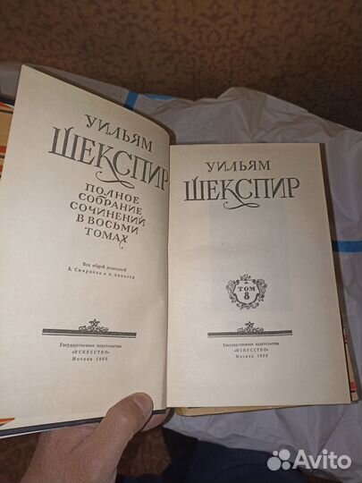 Продам старые книги