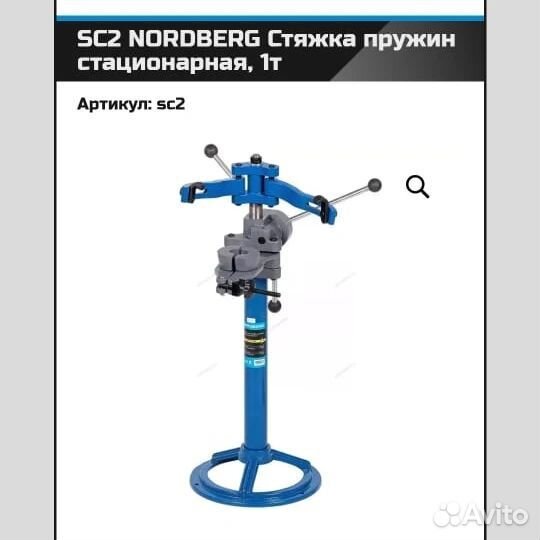 Автозапчасти под заказ